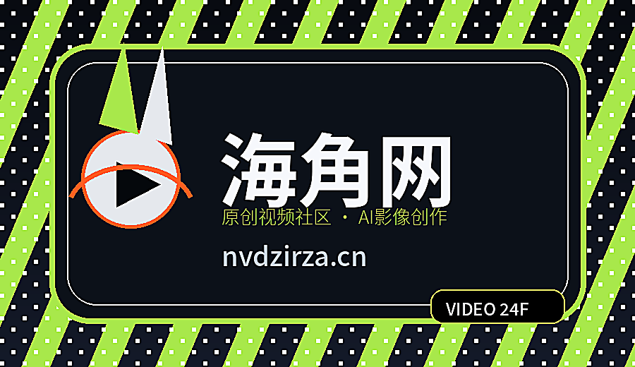 海角网